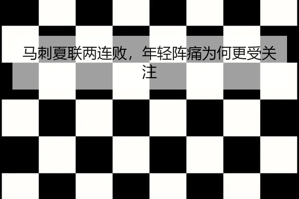 ma-ci-xia-lian-liang-lian-bai-nian-qing-zhen-tong-wei-he-geng-shou-guan-zhu-2-494.jpg